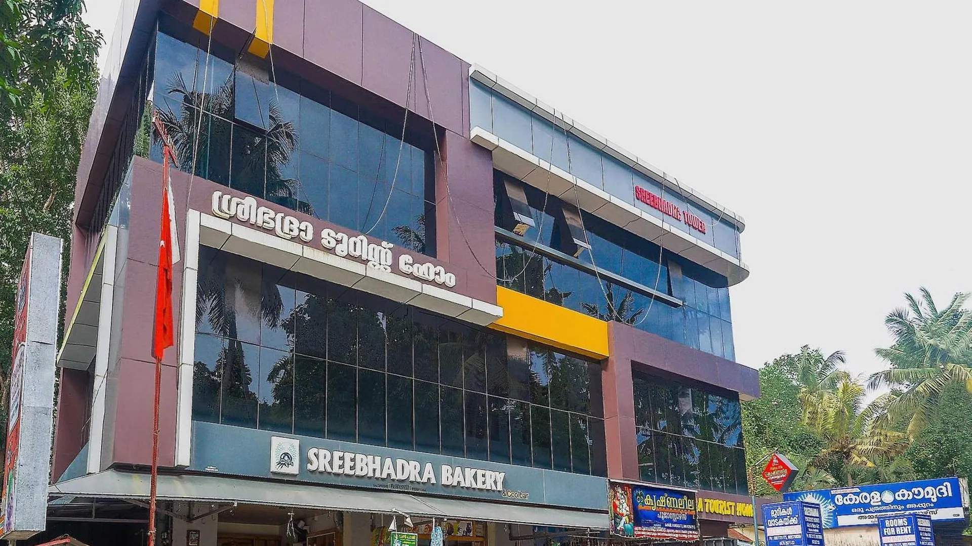 Hotel O Sree Bhadra Tourist Home Kollam 2*,