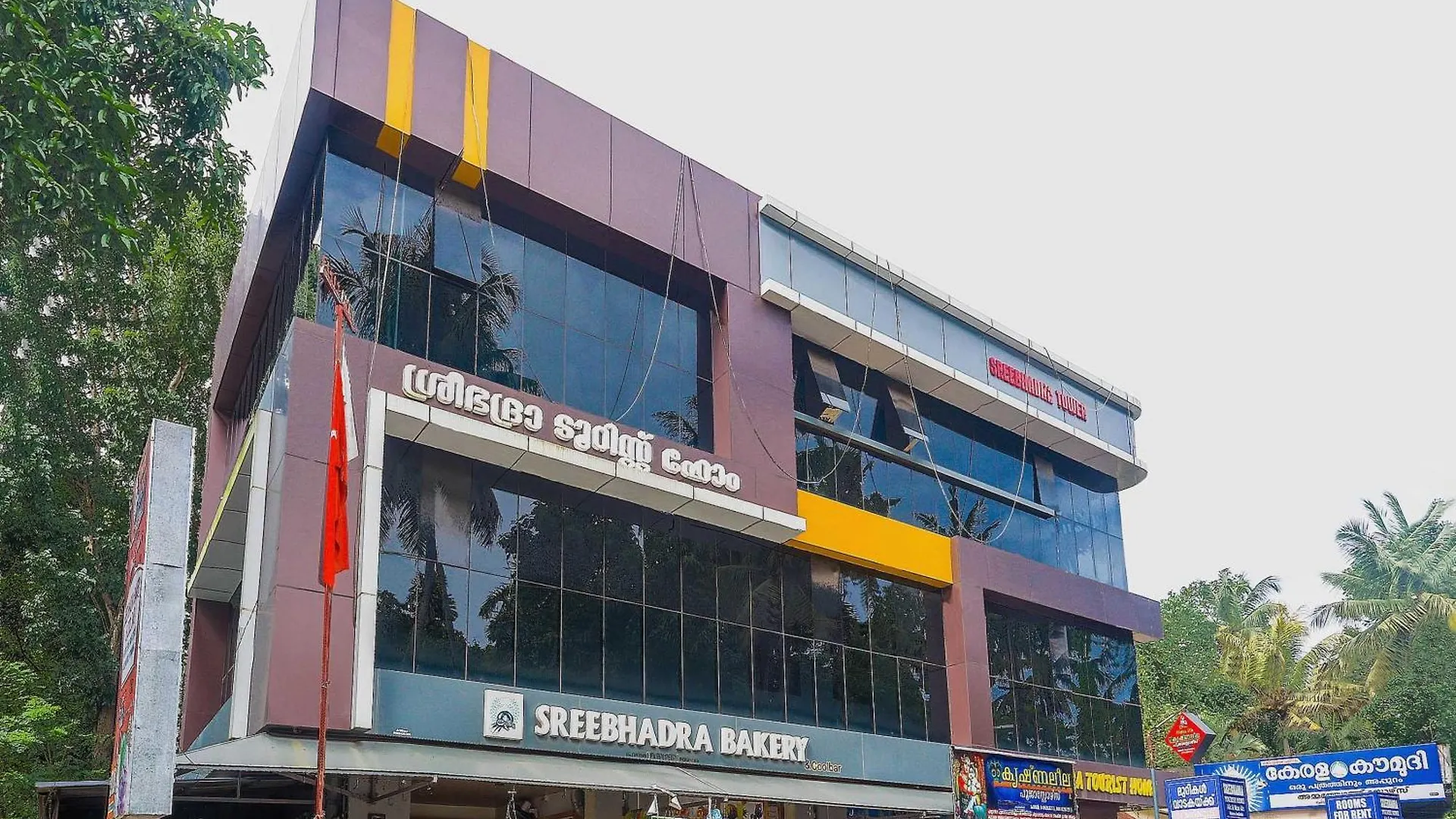 Hotel O Sree Bhadra Tourist Home Kollam