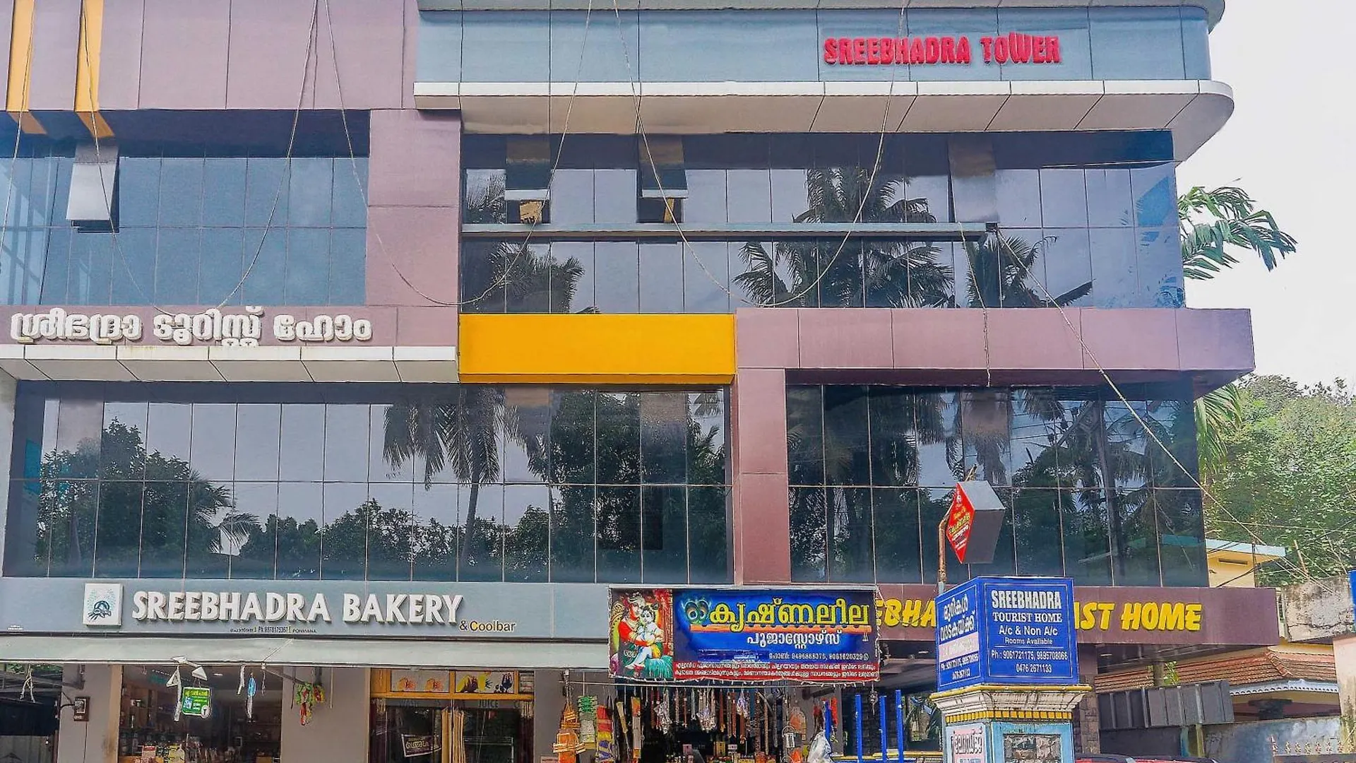 Hotel O Sree Bhadra Tourist Home Kollam