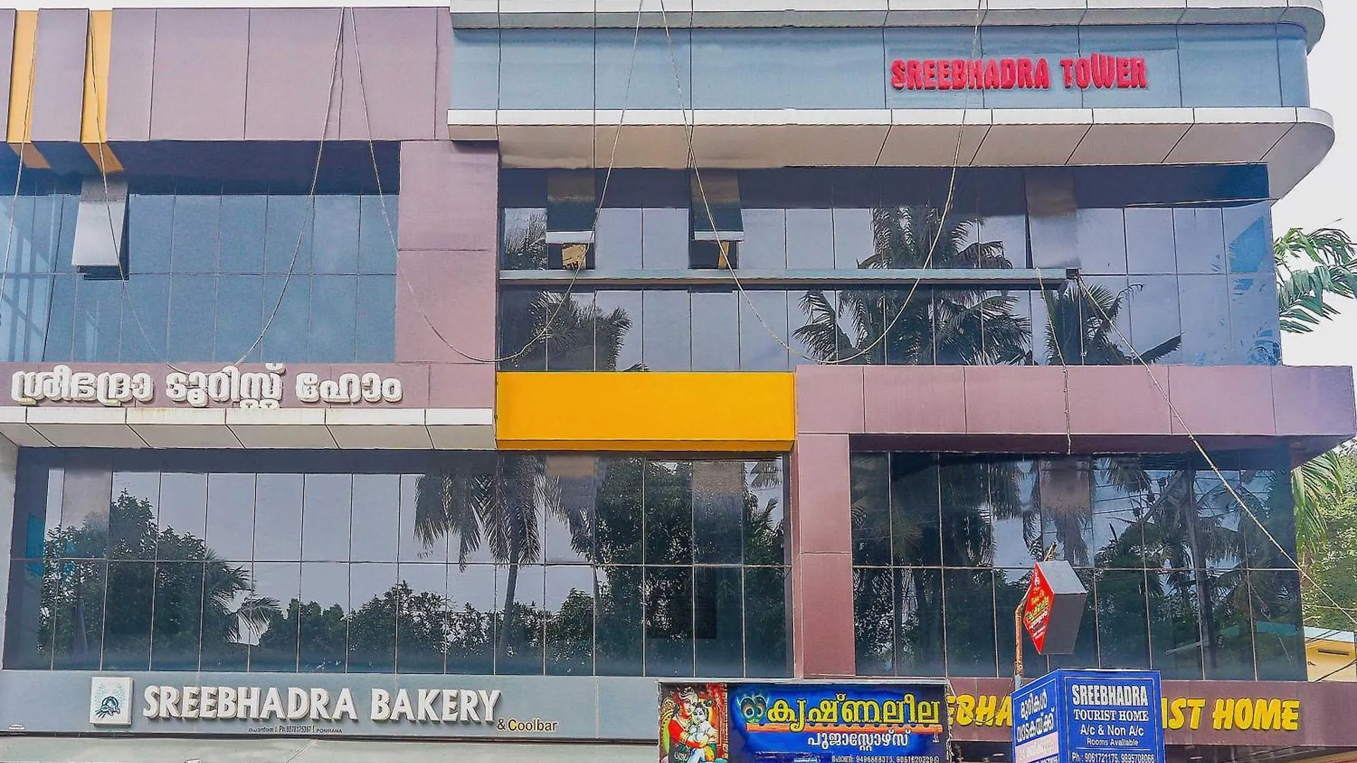 Hotel O Sree Bhadra Tourist Home Kollam